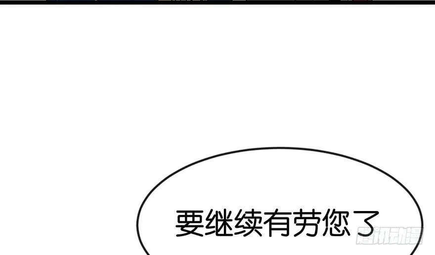 013 大家都是成年人！ 第75页