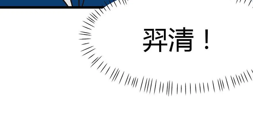 013 大家都是成年人！ 第80页