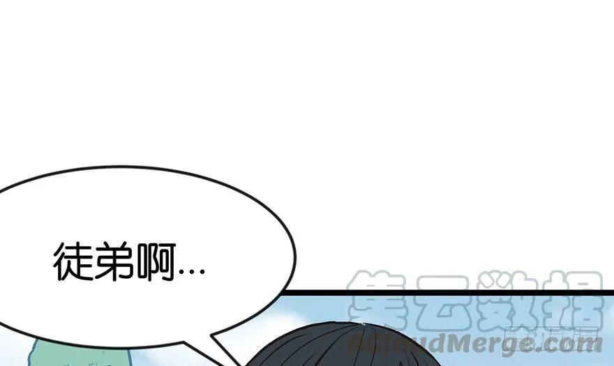 013 大家都是成年人！ 第81页