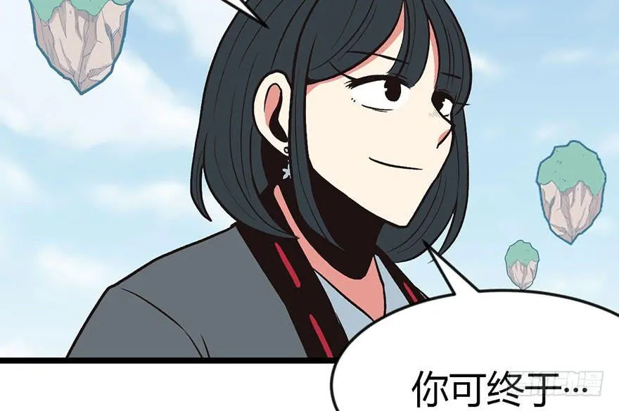 013 大家都是成年人！ 第82页
