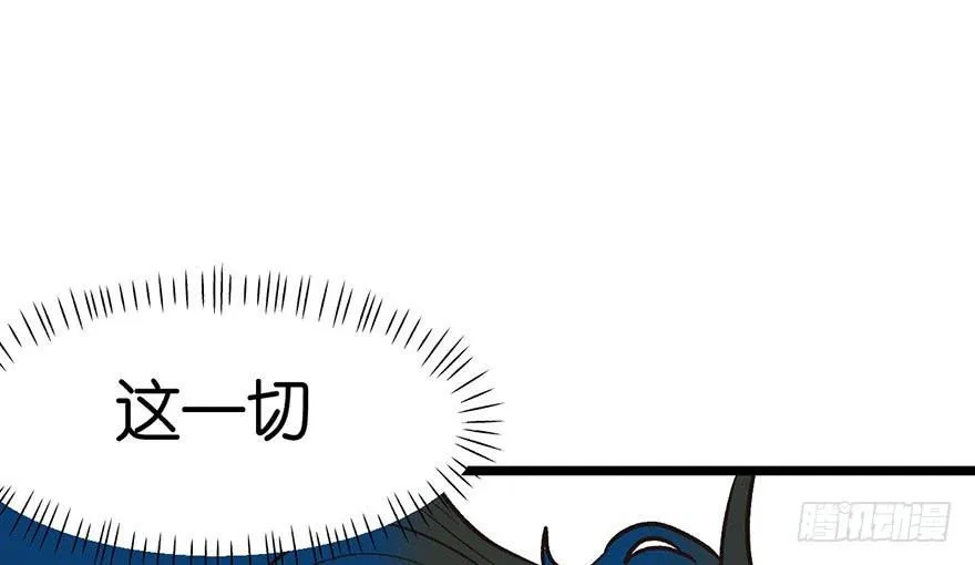 013 大家都是成年人！ 第88页