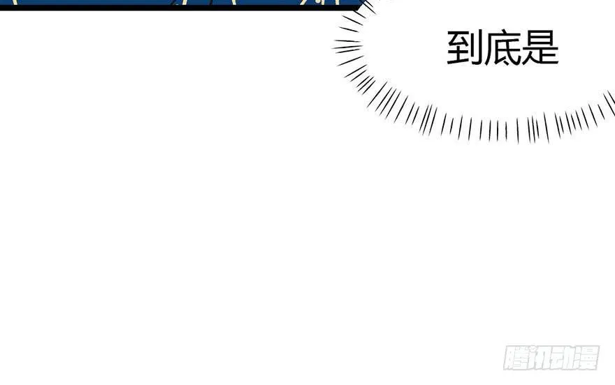 013 大家都是成年人！ 第90页