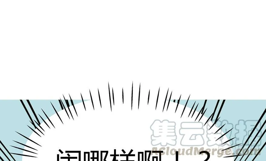013 大家都是成年人！ 第91页