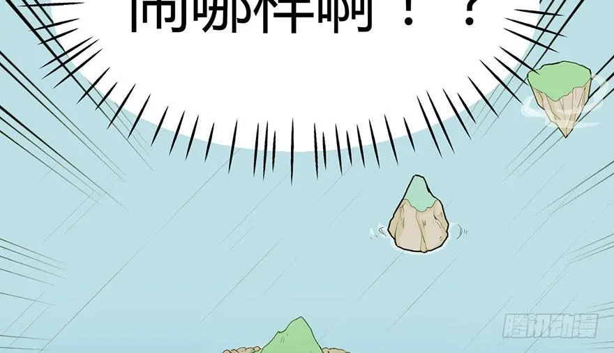 013 大家都是成年人！ 第92页
