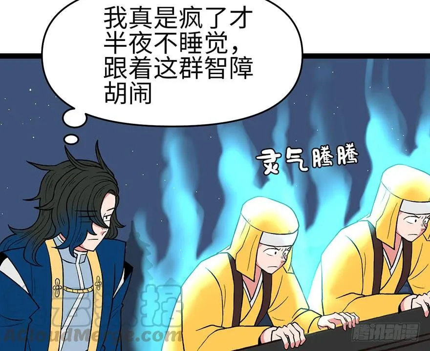021 把金子放下！ 第11页