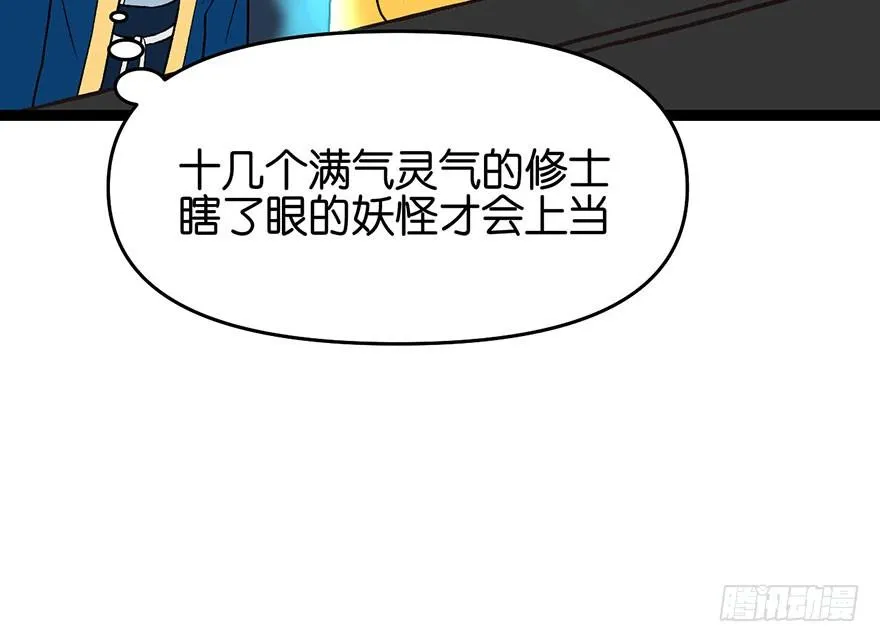 021 把金子放下！ 第12页