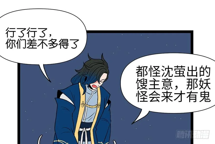 021 把金子放下！ 第13页