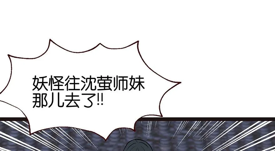 021 把金子放下！ 第28页