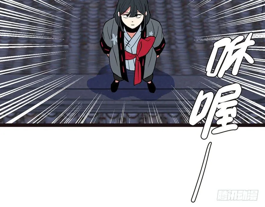 021 把金子放下！ 第29页