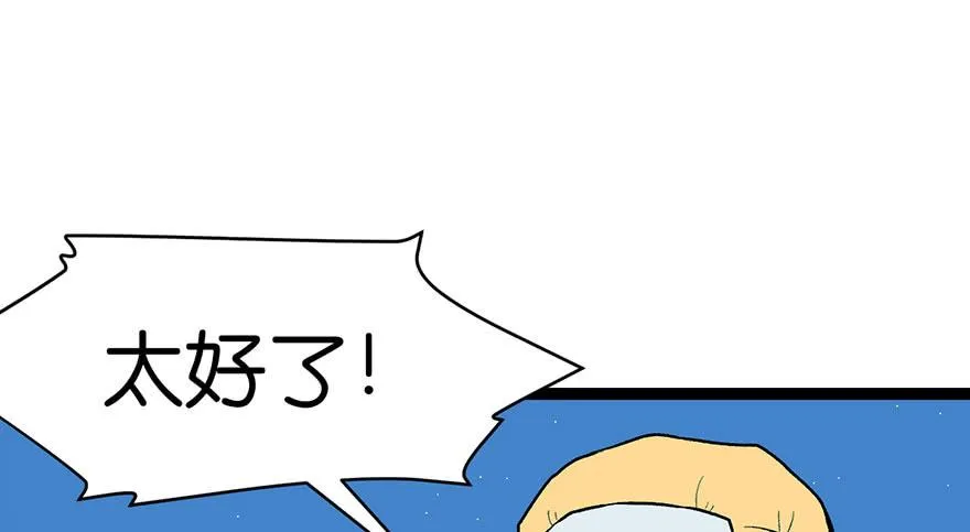 021 把金子放下！ 第33页