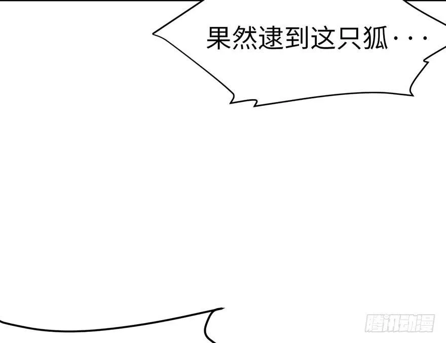 021 把金子放下！ 第35页