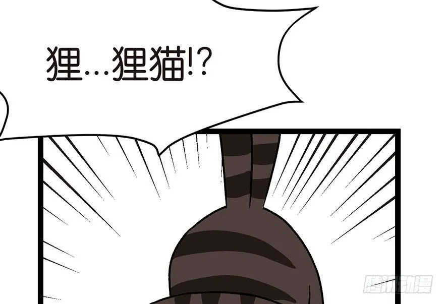 021 把金子放下！ 第36页
