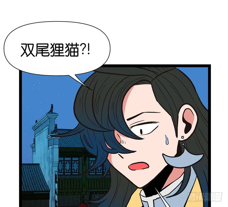 021 把金子放下！ 第38页