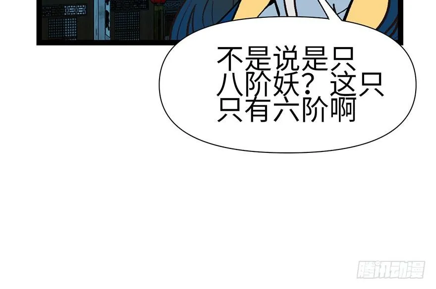 021 把金子放下！ 第39页