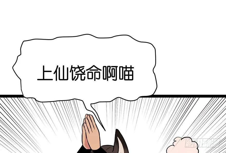 021 把金子放下！ 第45页