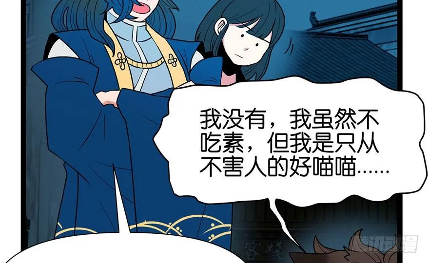 021 把金子放下！ 第49页