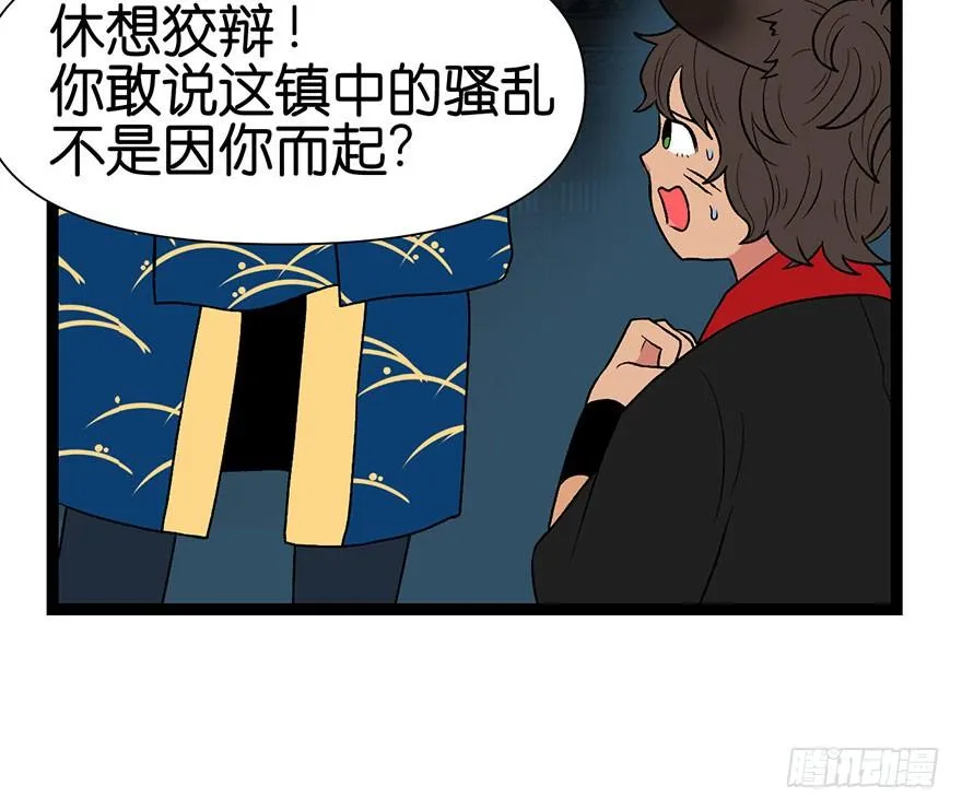 021 把金子放下！ 第50页