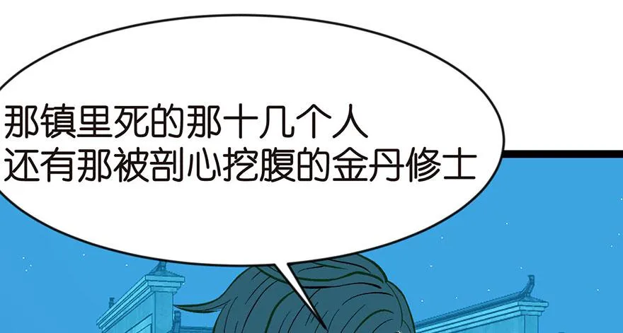 021 把金子放下！ 第56页