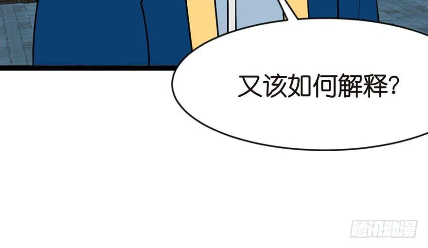 021 把金子放下！ 第58页