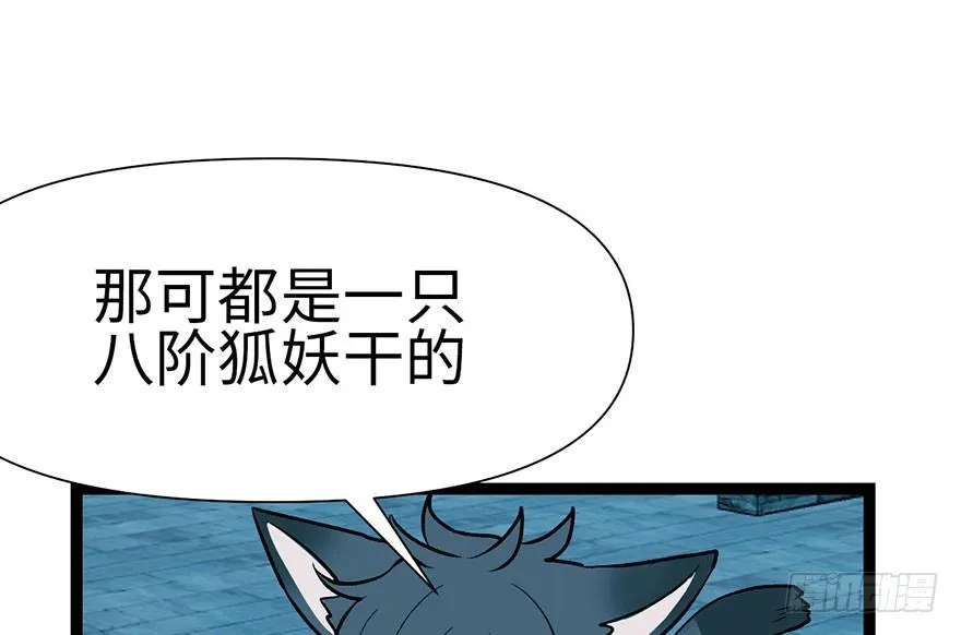 021 把金子放下！ 第59页