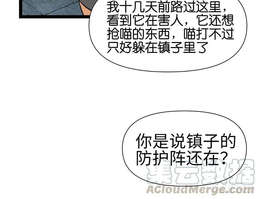 021 把金子放下！ 第61页