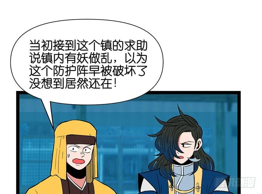 021 把金子放下！ 第62页
