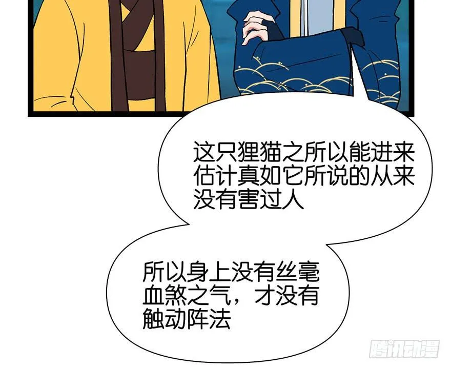 021 把金子放下！ 第63页