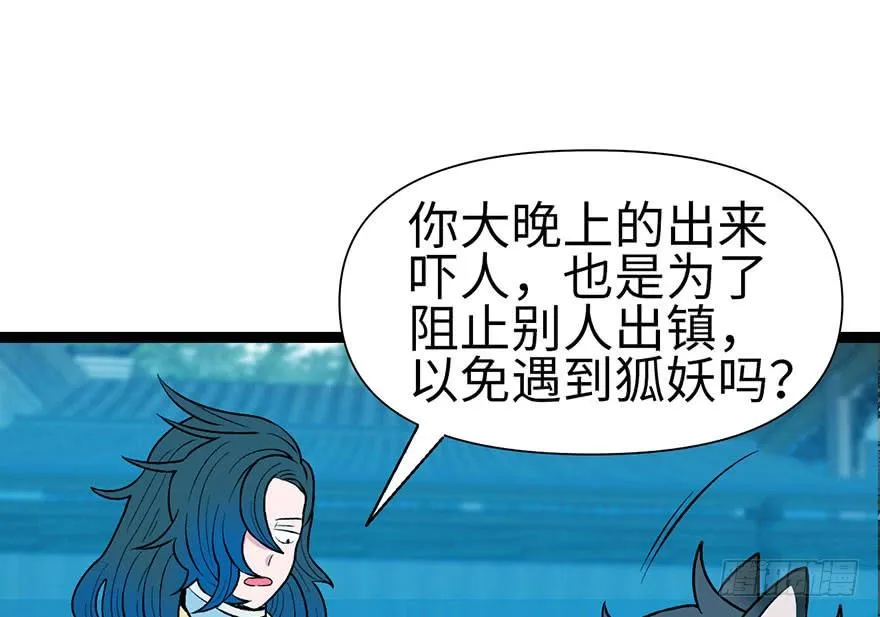021 把金子放下！ 第64页