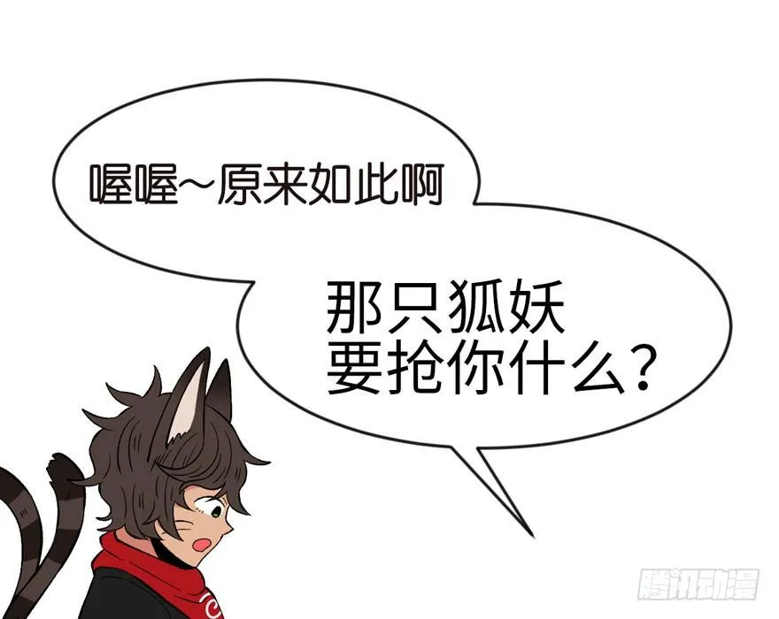 021 把金子放下！ 第67页