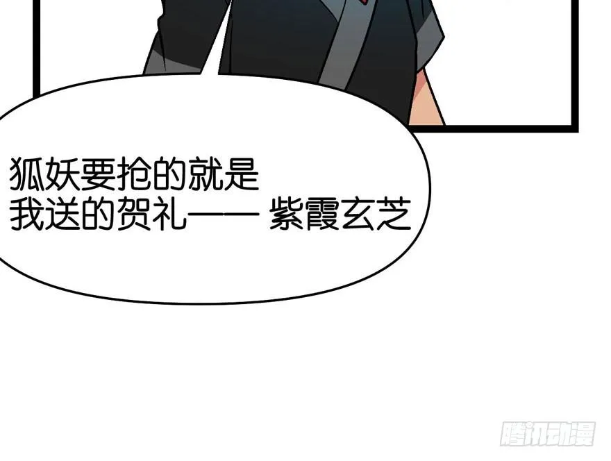 021 把金子放下！ 第72页
