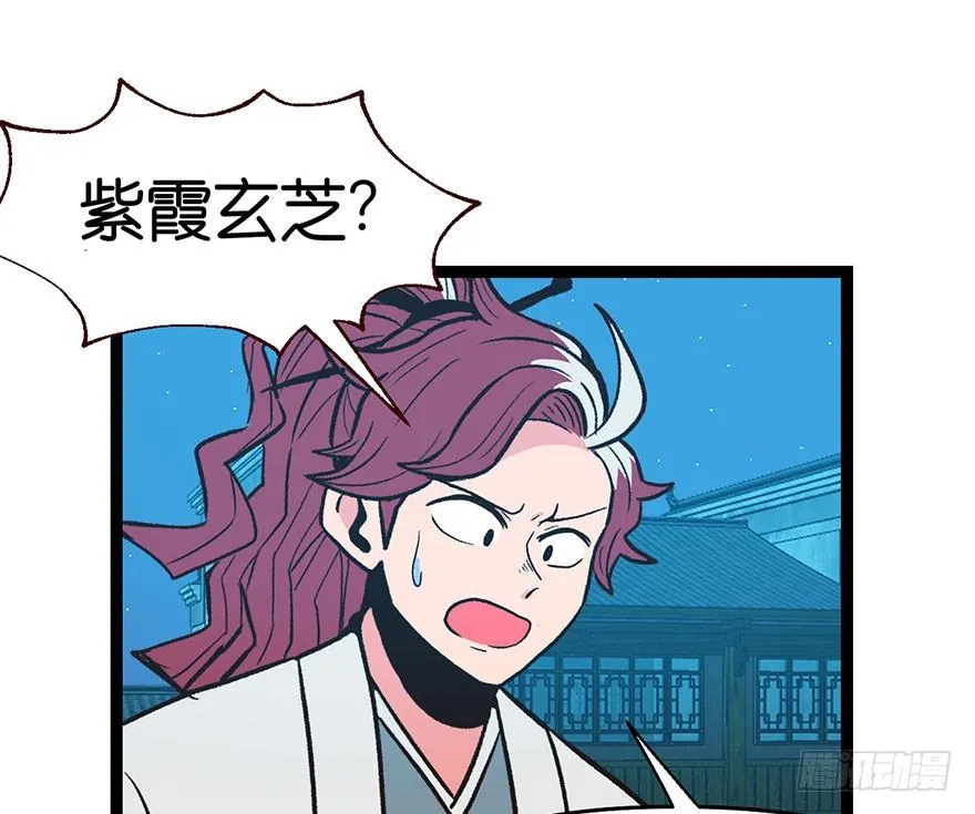 021 把金子放下！ 第73页