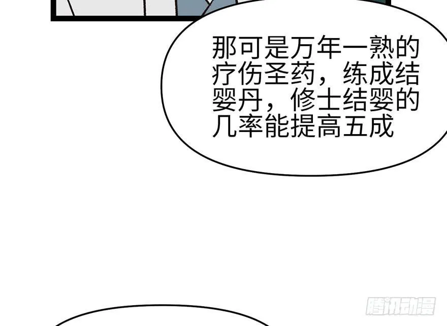 021 把金子放下！ 第74页