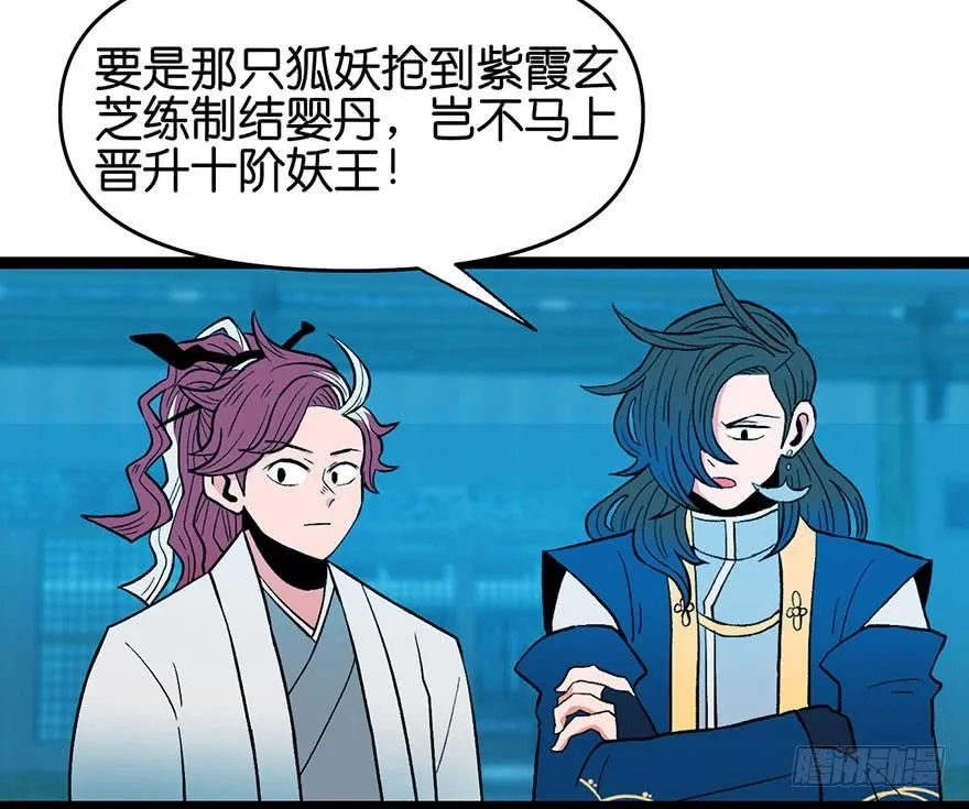 021 把金子放下！ 第75页