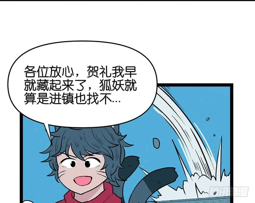021 把金子放下！ 第76页