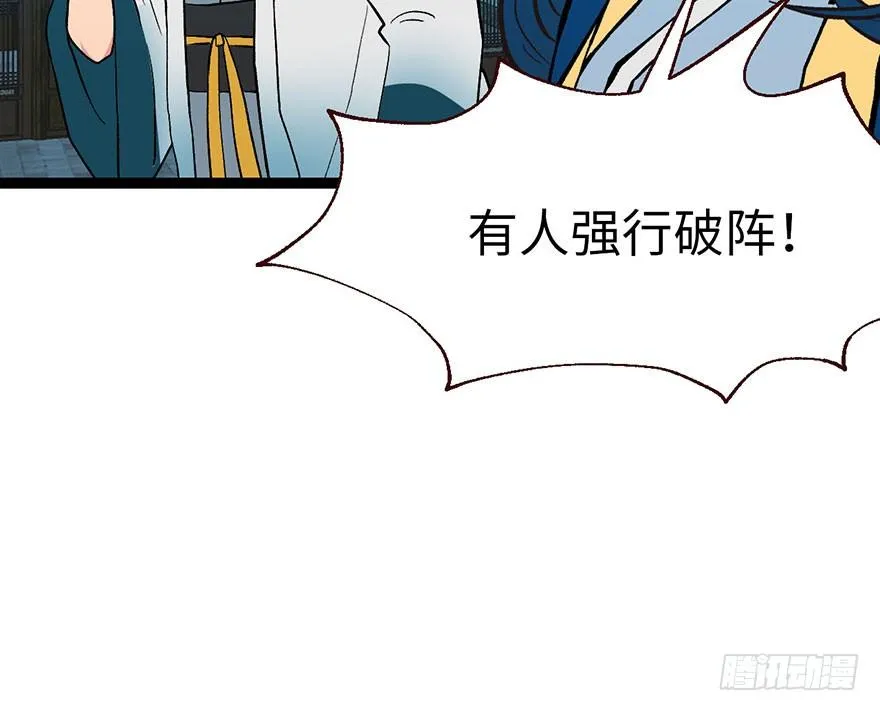 021 把金子放下！ 第80页