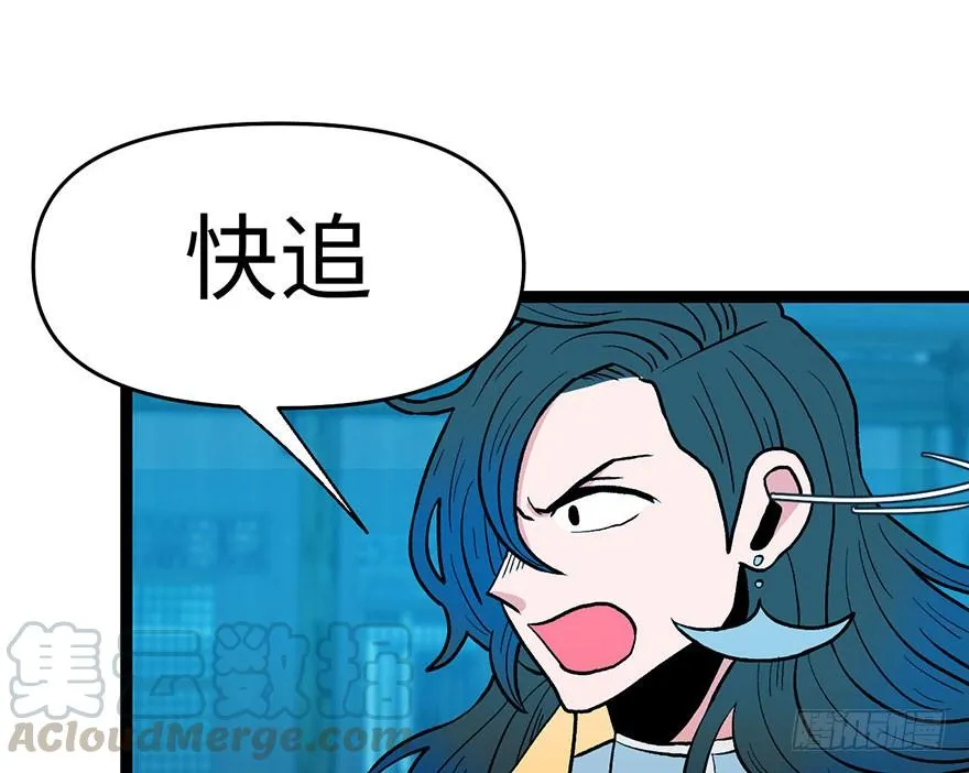 021 把金子放下！ 第81页