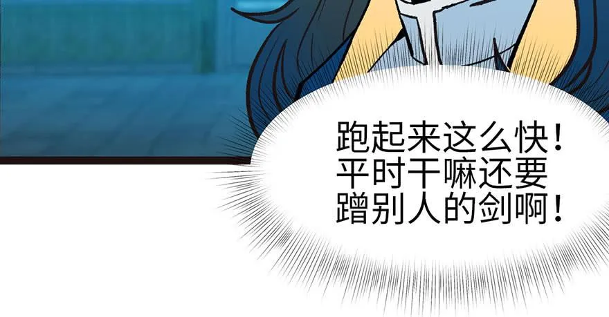 021 把金子放下！ 第87页