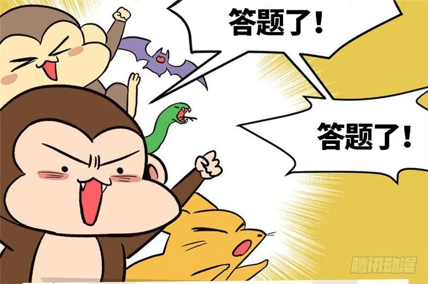 021 把金子放下！ 第88页