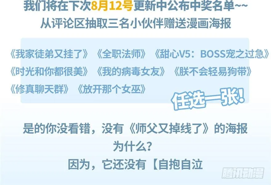 021 把金子放下！ 第90页