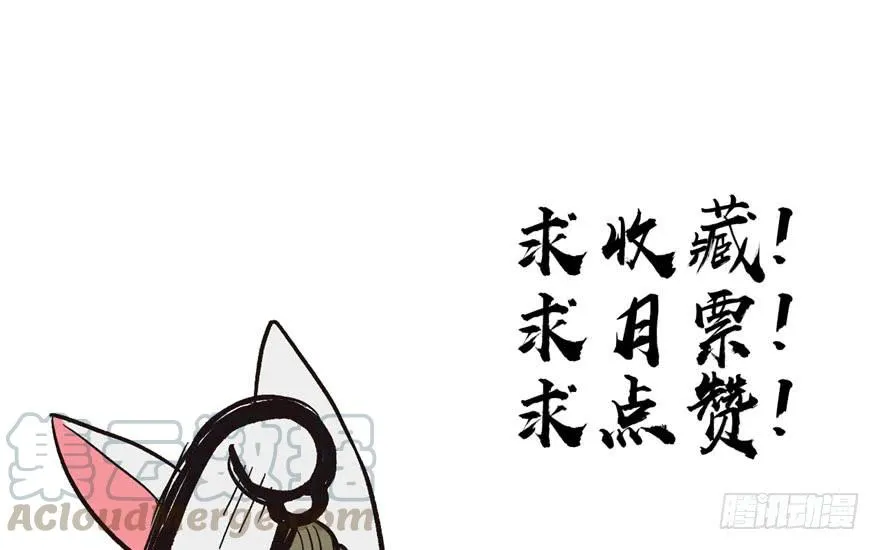 021 把金子放下！ 第91页