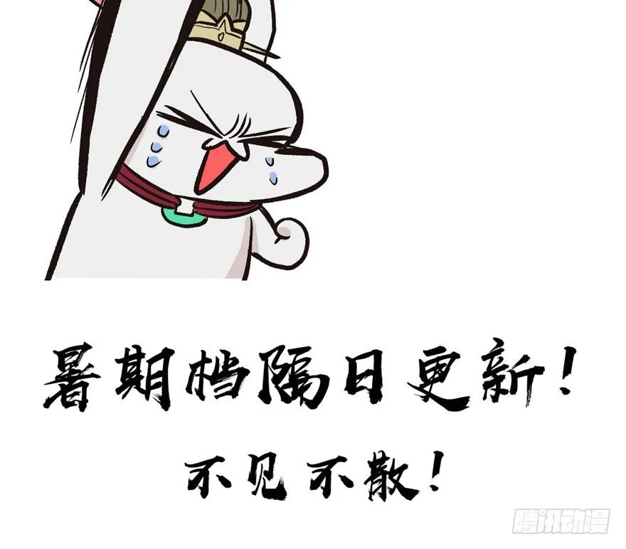 021 把金子放下！ 第92页