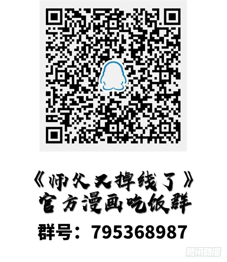 021 把金子放下！ 第93页