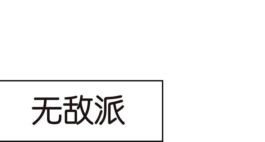 044 追魂楼找上门来了 第9页
