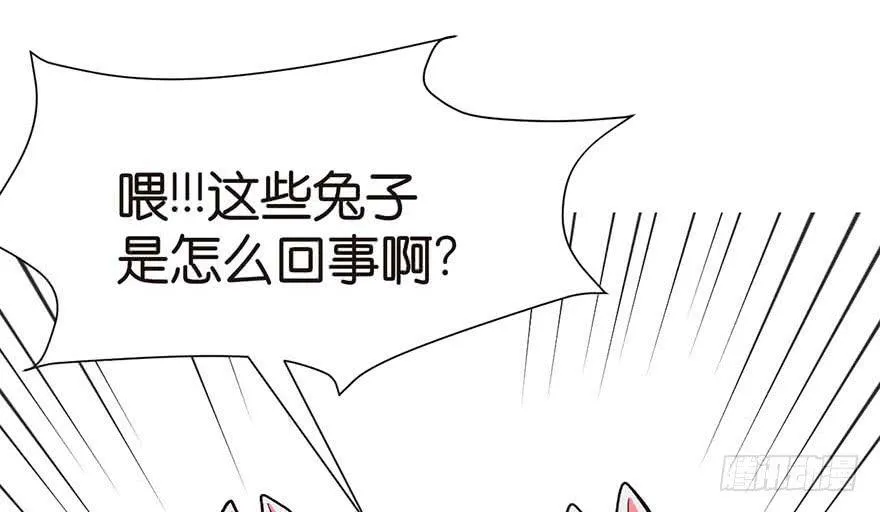 044 追魂楼找上门来了 第13页