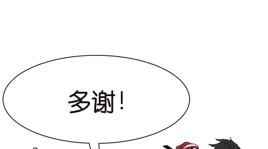 044 追魂楼找上门来了 第48页