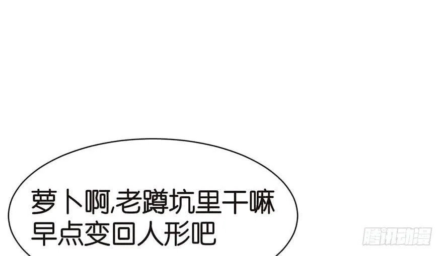 044 追魂楼找上门来了 第57页