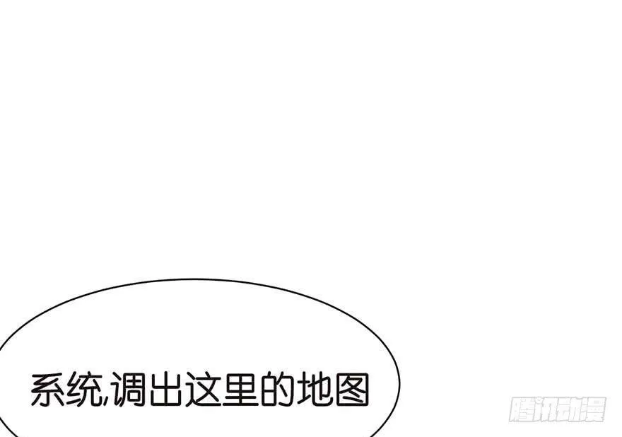 044 追魂楼找上门来了 第64页