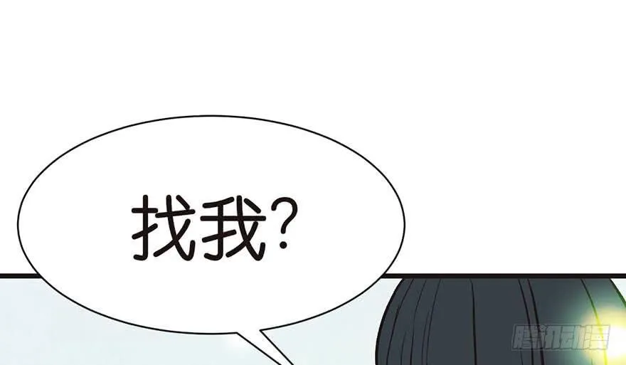 044 追魂楼找上门来了 第67页