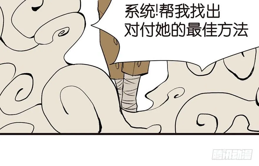 044 追魂楼找上门来了 第76页
