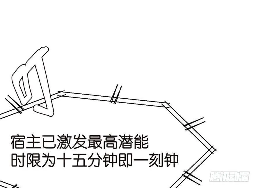 044 追魂楼找上门来了 第77页